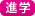 �i�w